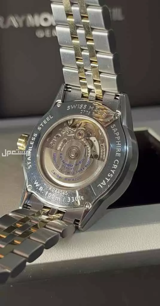 ساعة رايموند ويل - Raymond Weil Watch