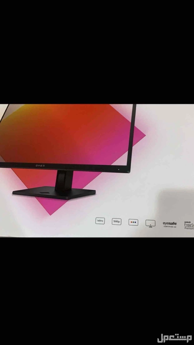 للبيع شاشه omen hp بسعر 300 ريال