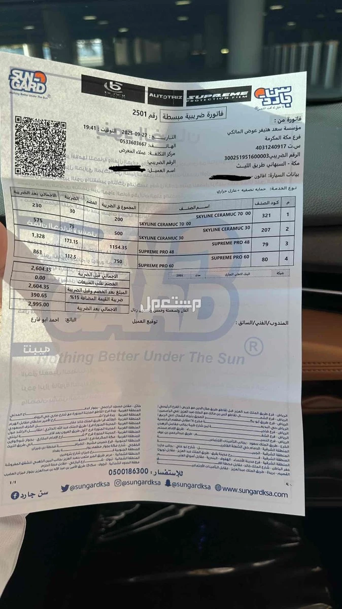 تويوتا افالون 2022 جديدة للبيع في مكة المكرمة بسعر 160 ألف ريال سعودي