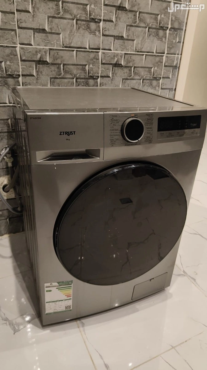 غسالة اوتماتيك 8 كيلو في جدة السعر قابل للتفاوض