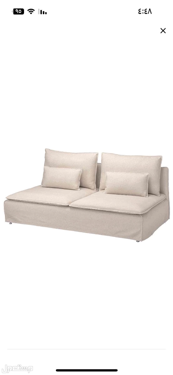 كنب ايكيا ممتاز ومريح مع غطاء اضافي جديد