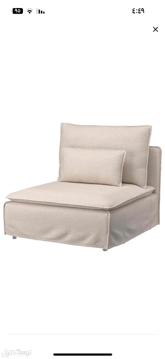 كنب ايكيا ممتاز ومريح مع غطاء اضافي جديد