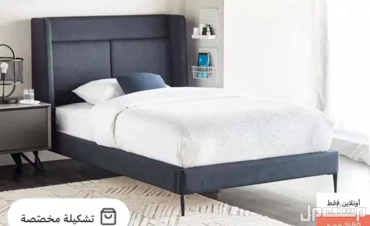 سرير نوم نفر ونص في أبهــــا بسعر ألف ريال سعودي سرير للبيع استخدام نظيف من هوم سنتر .. ب1000 ريال