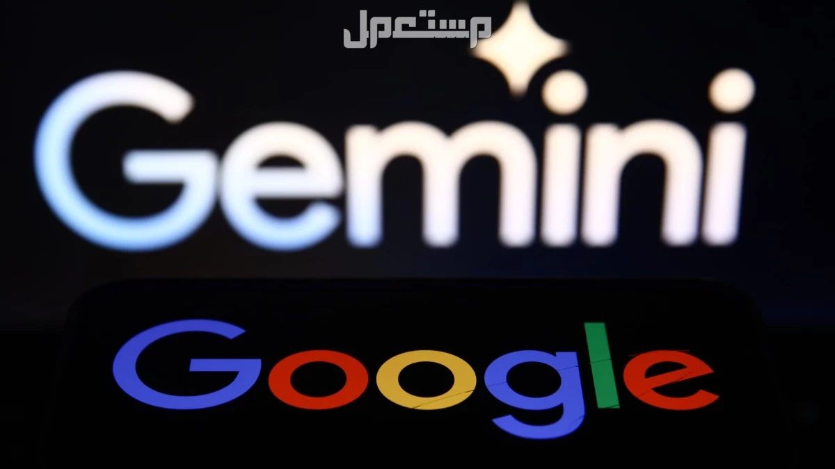 تعرف على جيميناي إنتربرايز من جوجل.. المزايا وطريقة الاستخدام كيف أستخدم جيميناي إنتربرايز في العمل؟