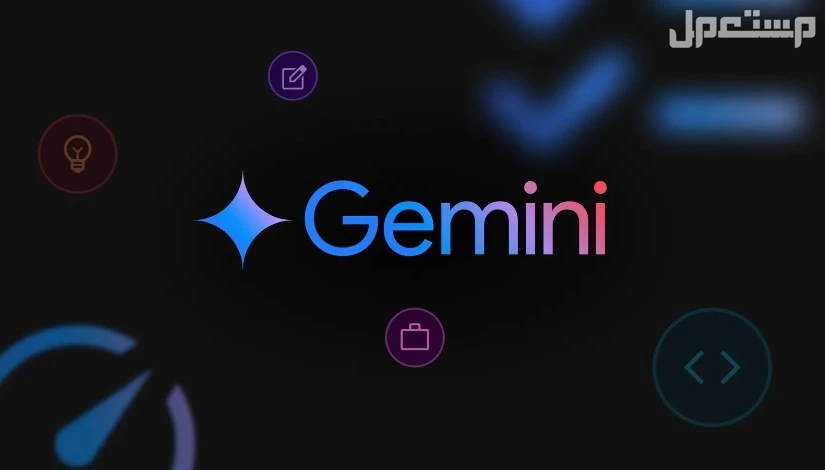 تعرف على جيميناي إنتربرايز من جوجل.. المزايا وطريقة الاستخدام صياغة برومبت فعال لجيمناي انتربرايز