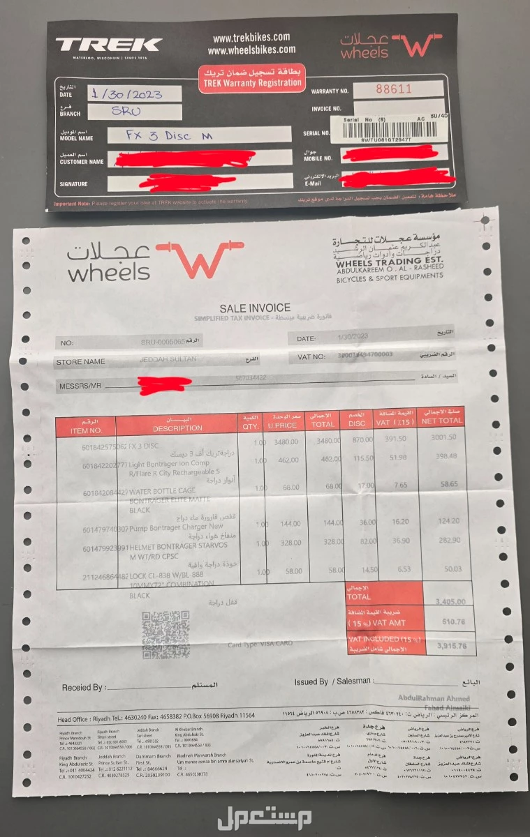 للبيع دراجة TREK FX3 استعمال نظيف في جدة