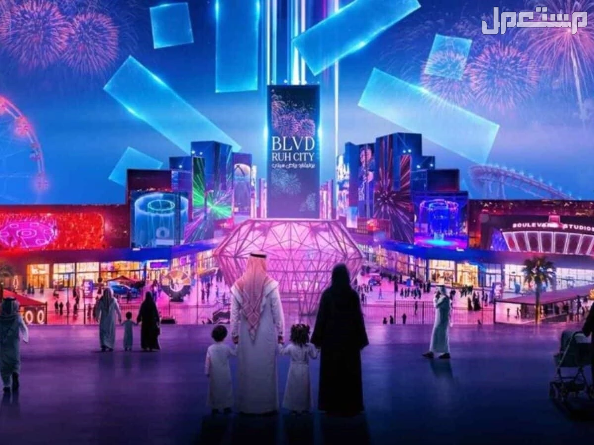 ما هي المناطق المجانية في موسم الرياض 2025؟.. دليل الفاعليات موسم الرياض