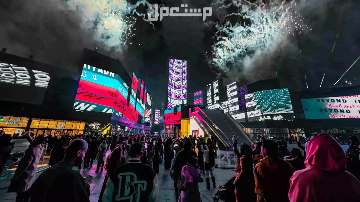 ما هي المناطق المجانية في موسم الرياض 2025؟.. دليل الفاعليات موسم الرياض