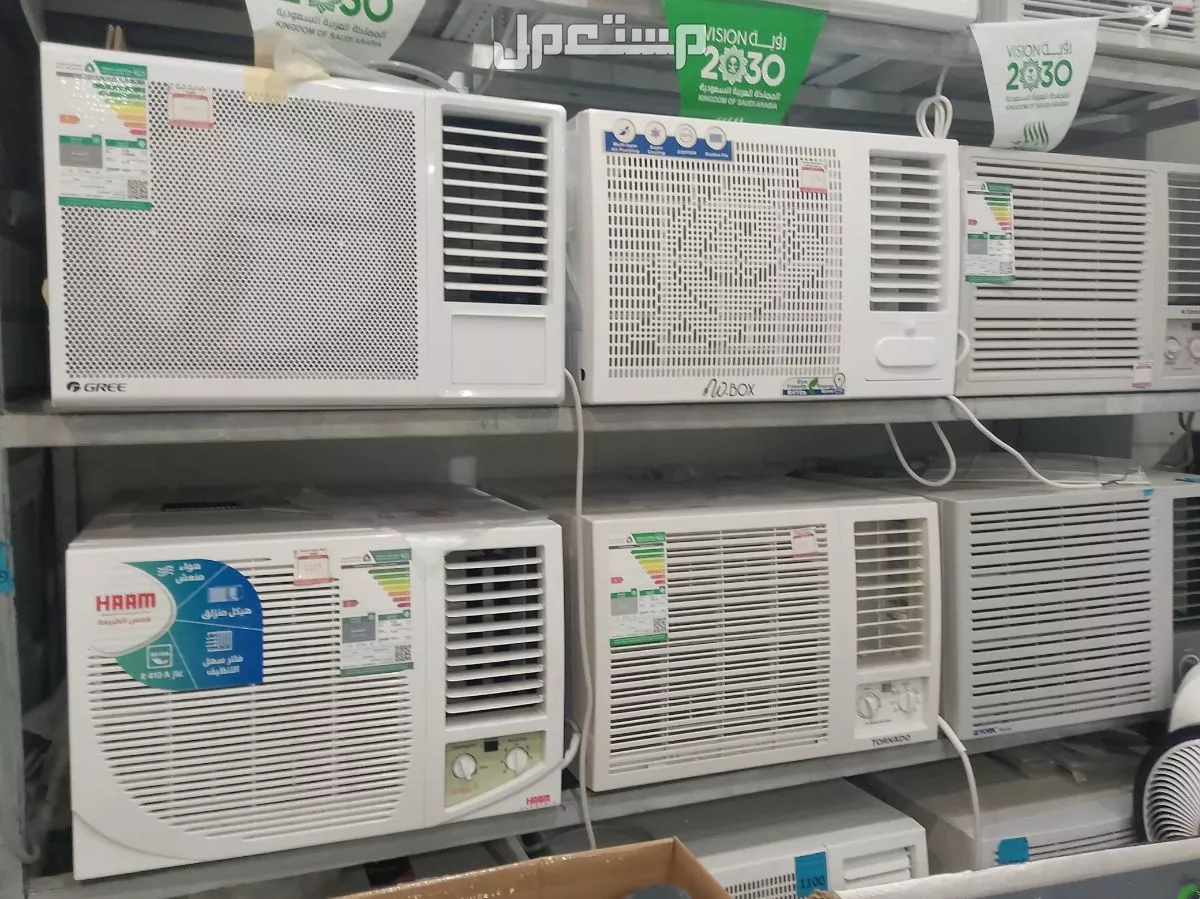 عروض مكيفات شباك الجديده الموفره للطاقه فريون 410 ضمان 7سنوات معا استبدال القديم شامل التوصيل والتركيب