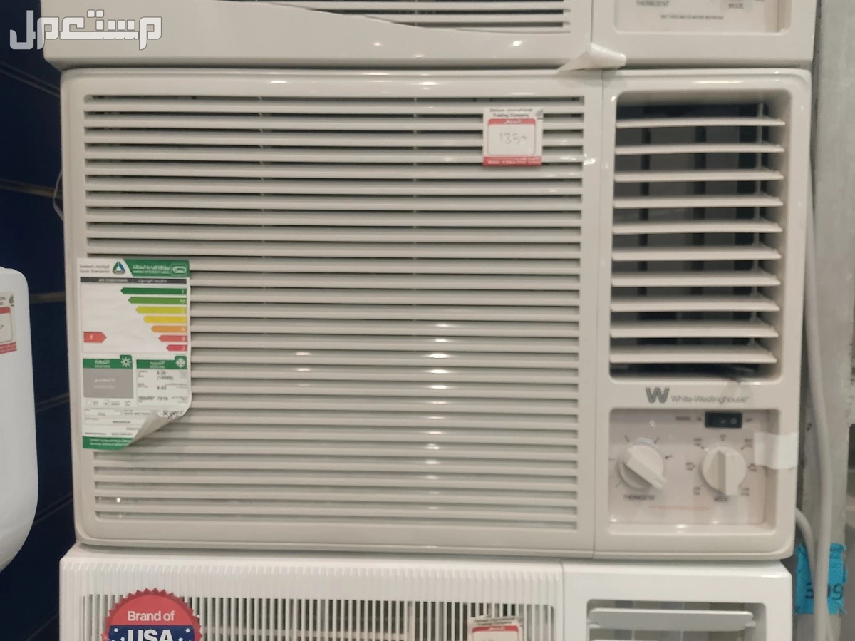 عروض مكيفات شباك الجديده الموفره للطاقه فريون 410 ضمان 7سنوات معا استبدال القديم شامل التوصيل والتركيب