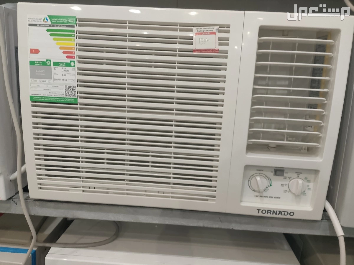 عروض مكيفات شباك الجديده الموفره للطاقه فريون 410 ضمان 7سنوات معا استبدال القديم شامل التوصيل والتركيب