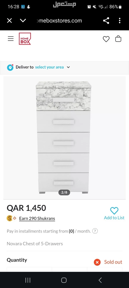 دولاب ملابس و أدراج تخزين للبيع المستعجل بالدمام