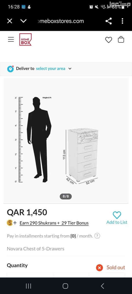 دولاب ملابس و أدراج تخزين للبيع المستعجل بالدمام