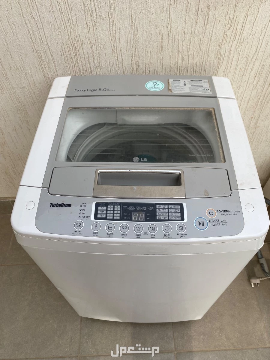 غسالة ال جي وغسالة هاام للبيع على السوم