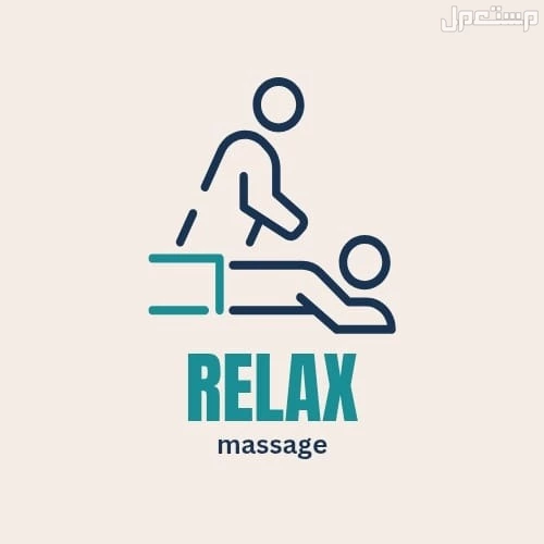 عروووض مساج منزلى وفندقى بجده الان
