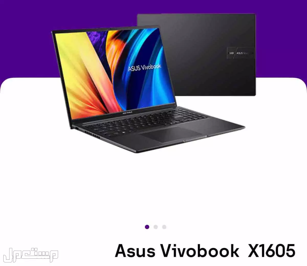 للبي ماركة أسوس في الرياض بسعر ألفين ريال سعودي