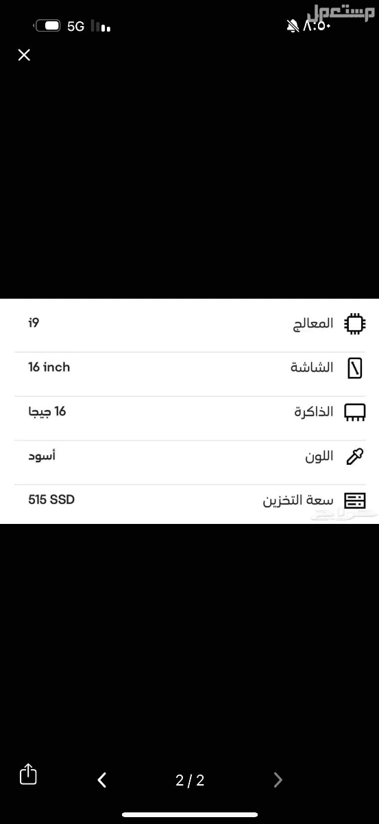 للبي ماركة أسوس في الرياض بسعر ألفين ريال سعودي