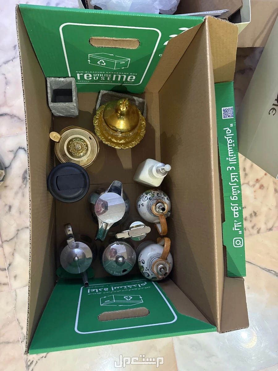 للتبرع اجهزة رياضية ومكنسة كهربائية واثاث جميعها مستخدمة وفي حالة جيدة