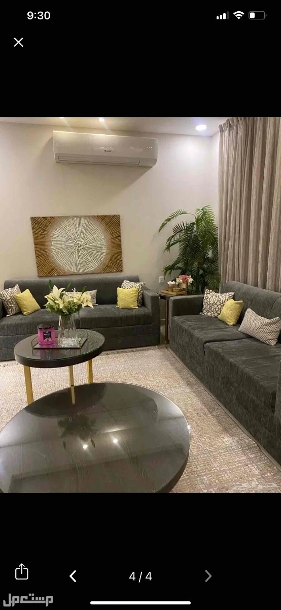 طقم كنب كامل مكون من 2 صوفا 3 اشخاص و2 كرسي مفرد وستائر قااابل للتفاوض الدمام  التواااصل على الخاص  في الدمام بسعر 1500 ريال سعودي قابل للتفاوض