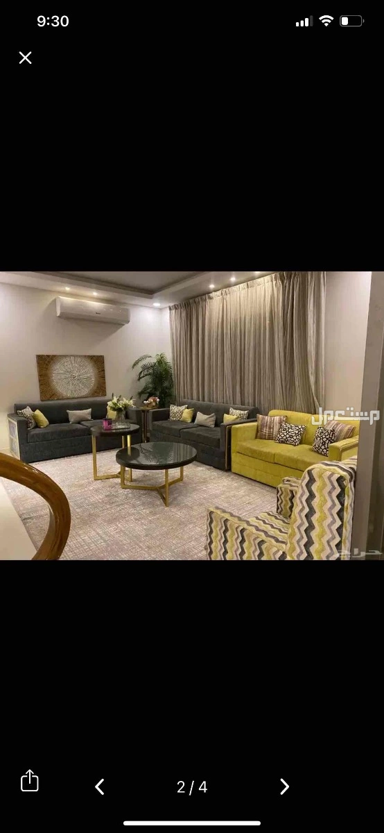 طقم كنب كامل مكون من 2 صوفا 3 اشخاص و2 كرسي مفرد وستائر قااابل للتفاوض الدمام  التواااصل على الخاص  في الدمام بسعر 1500 ريال سعودي قابل للتفاوض