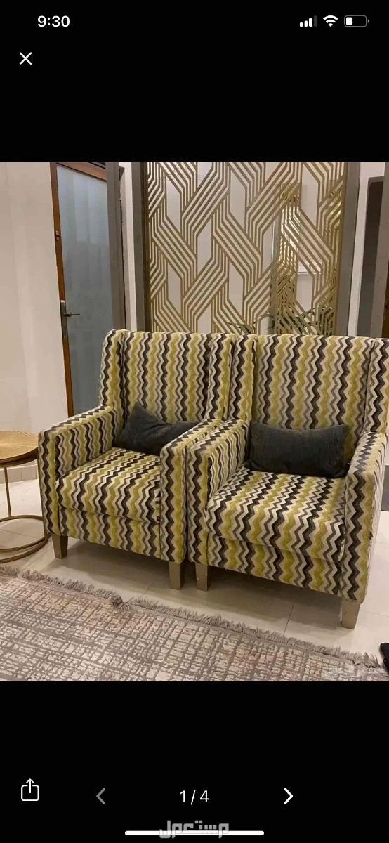 طقم كنب كامل مكون من 2 صوفا 3 اشخاص و2 كرسي مفرد وستائر قااابل للتفاوض الدمام  التواااصل على الخاص  في الدمام بسعر 1500 ريال سعودي قابل للتفاوض