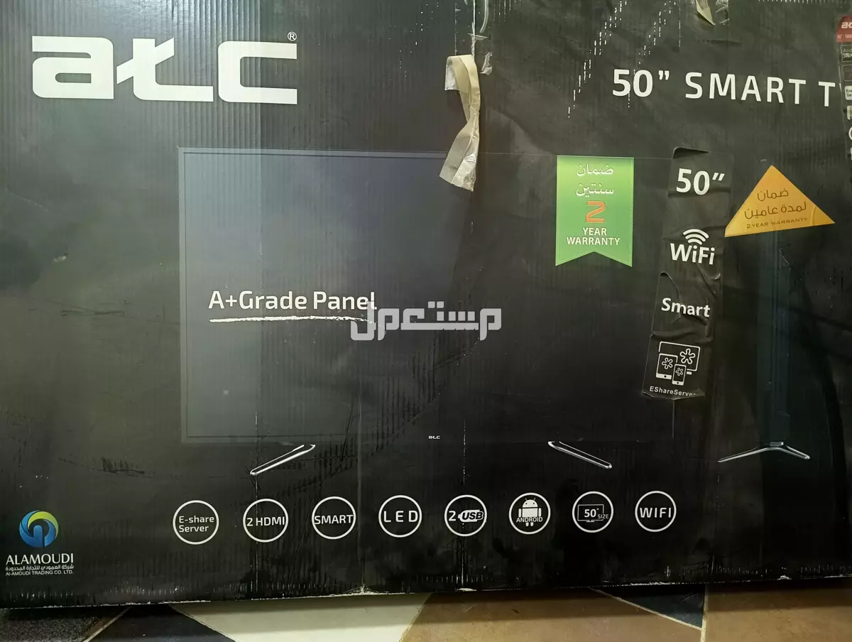 شاشه اسمارت 50 بوصه  في الطائف بسعر 800 ريال سعودي