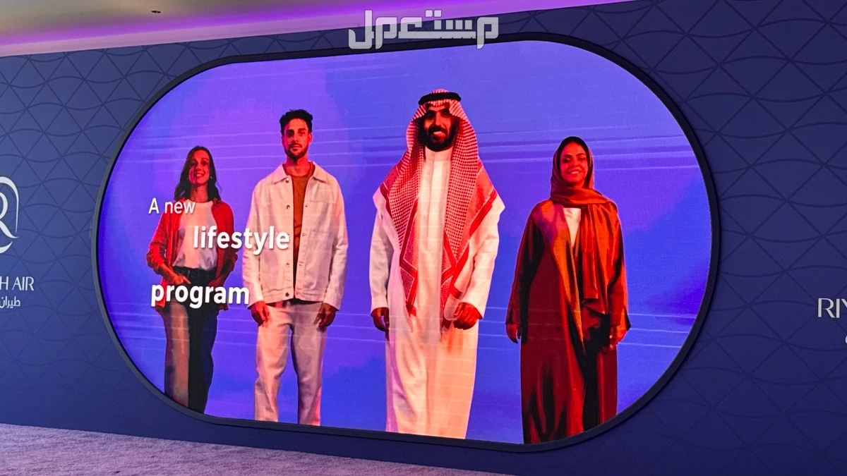 ما هو برنامج سفير في طيران الرياض؟ نظام سفير