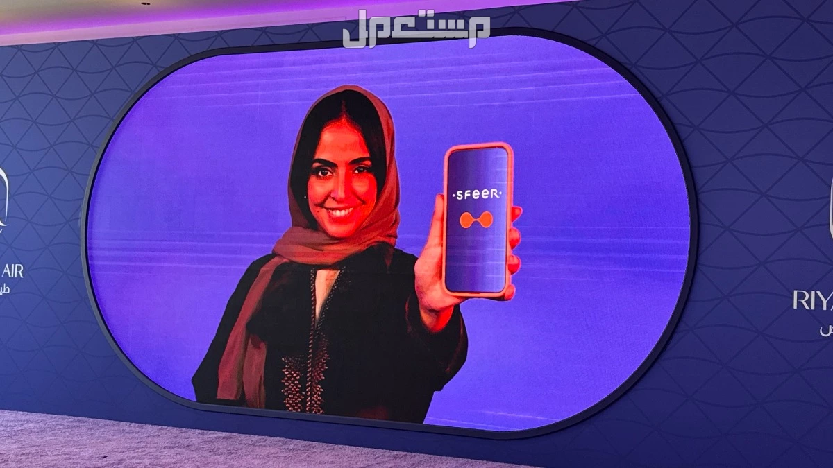 ما هو برنامج سفير في طيران الرياض؟ سفير طيران الرياض