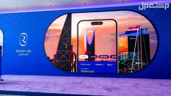 ما هو برنامج سفير في طيران الرياض؟ سفير برنامج الولاء من طيران الرياض