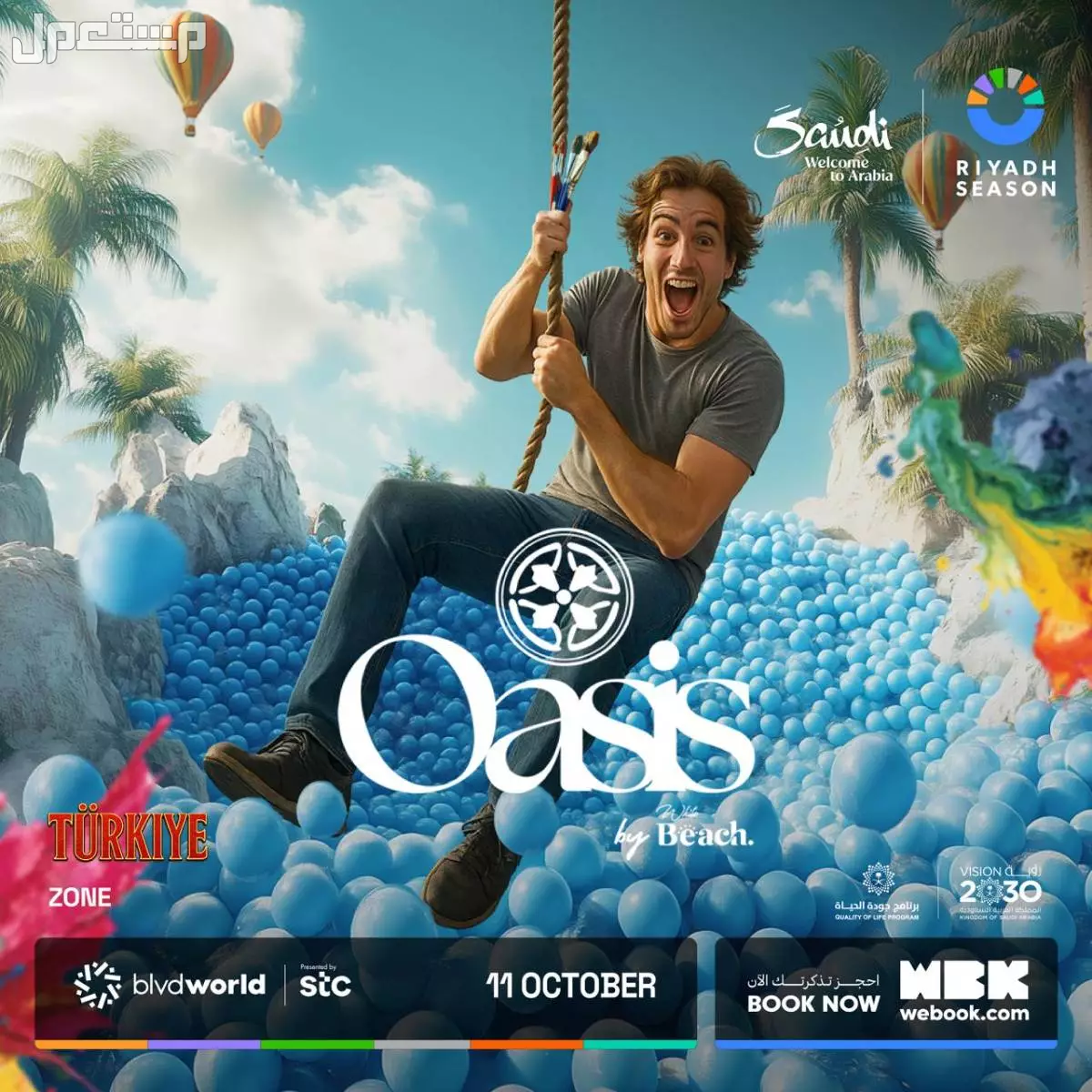 أبرز عروض موسم الرياض لشهر نوفمبر 2025.. مسرحيات وتجارب ومغامرات تجربة oasis موسم الرياض 2025- 2026