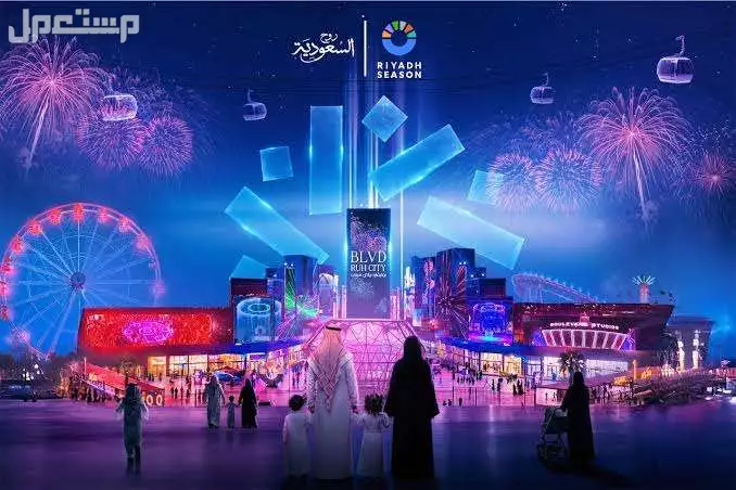 أبرز عروض موسم الرياض لشهر نوفمبر 2025.. مسرحيات وتجارب ومغامرات مؤتمرات joy forum