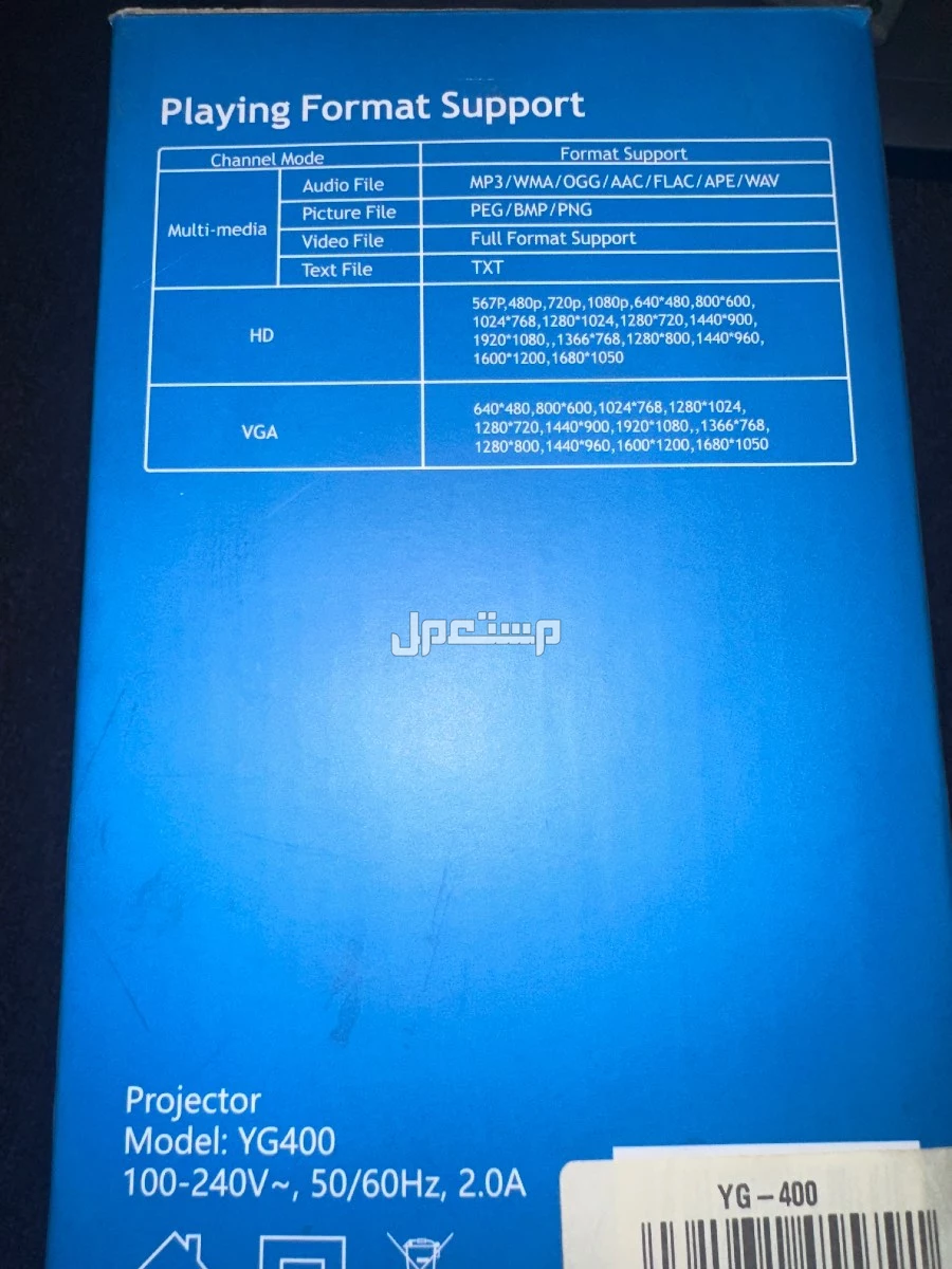 للبيع جهازين بروجكتر نظام اندرويد  في الرياض بسعر 500 ريال سعودي