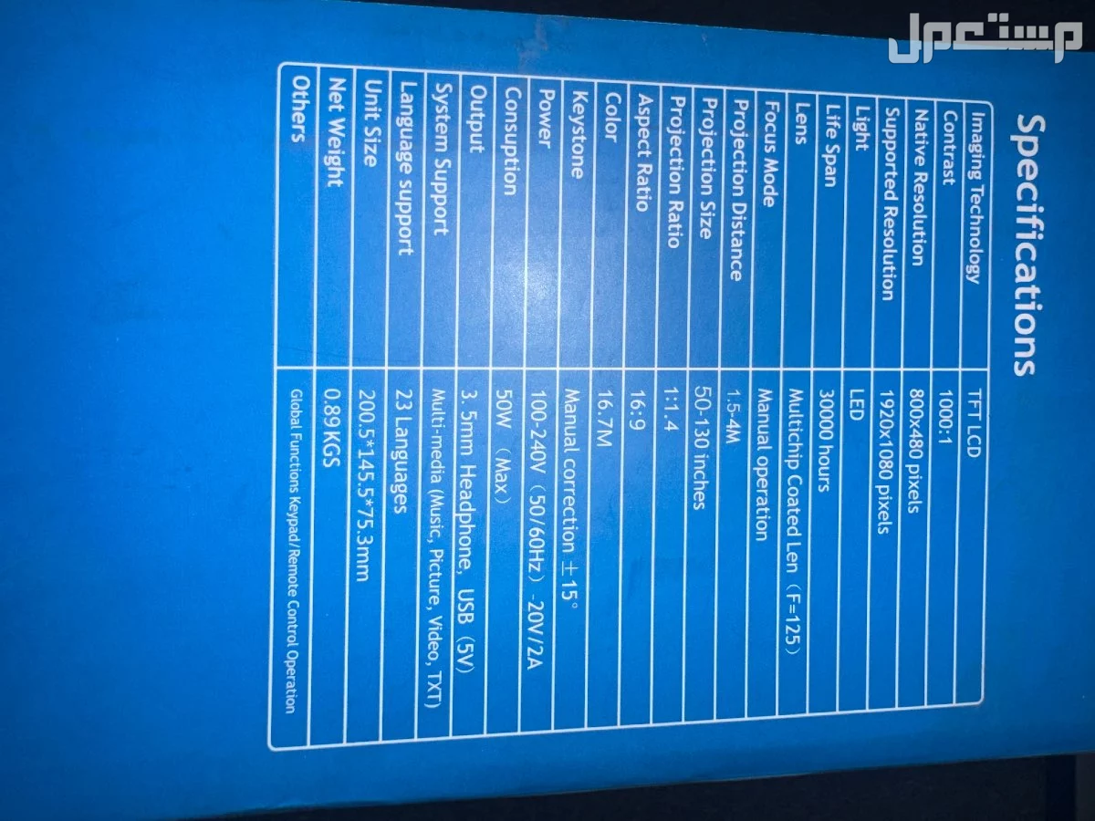 للبيع جهازين بروجكتر نظام اندرويد  في الرياض بسعر 500 ريال سعودي