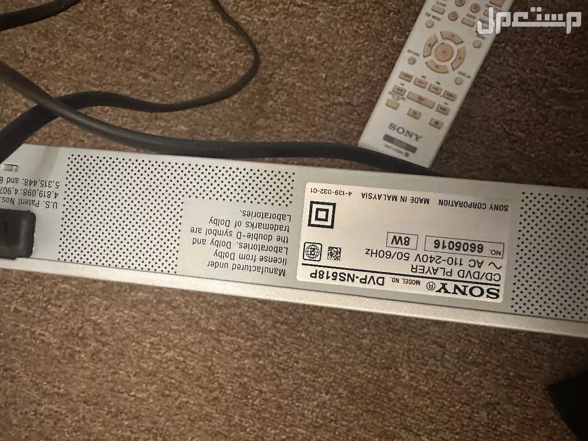 dvd عدد اثنين و جهاز ليز اضائة  في الرياض بسعر 350 ريال سعودي