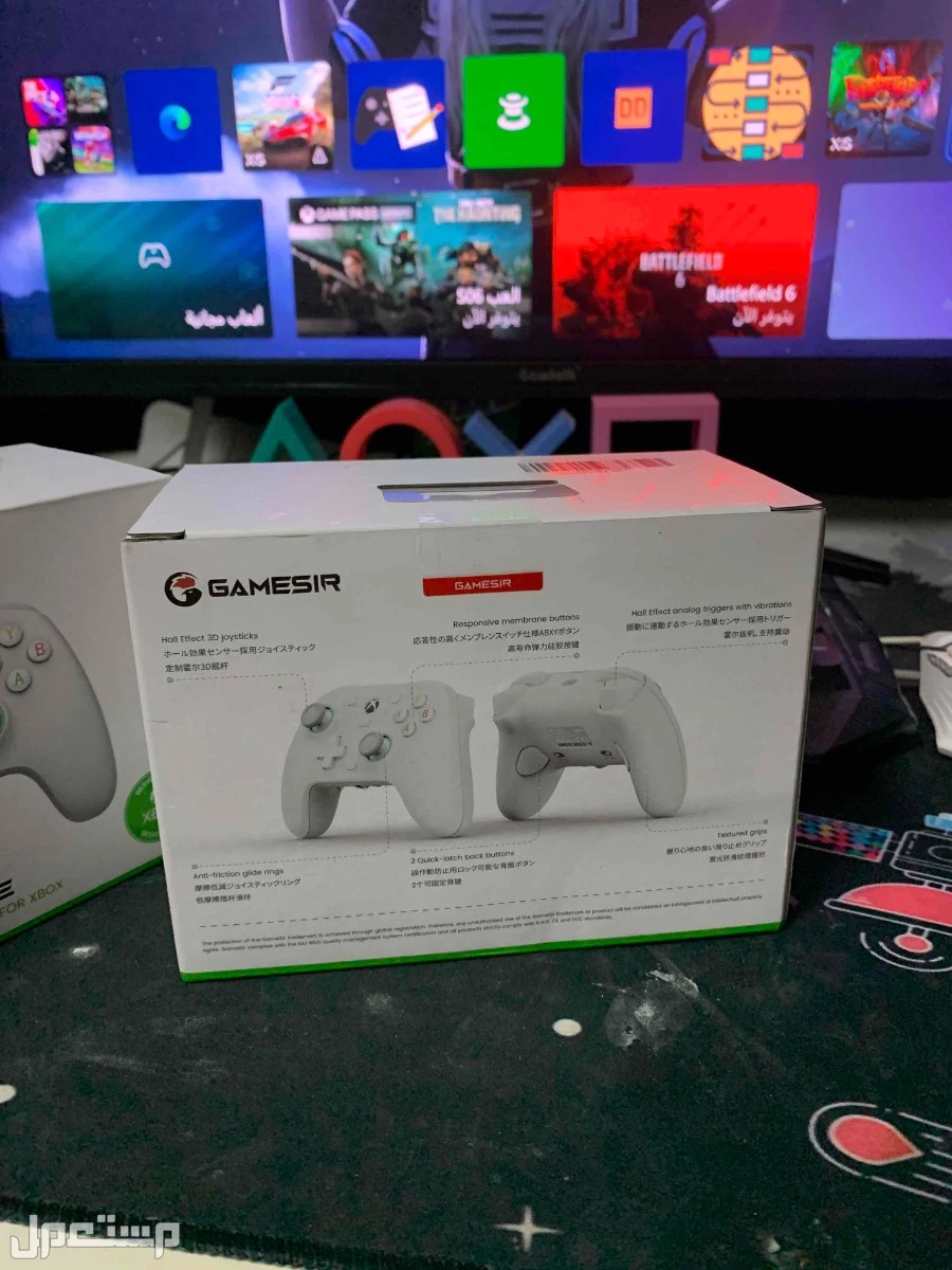 يد اكس بوكس احترافيه في الخبر مجاناً للمحتاج