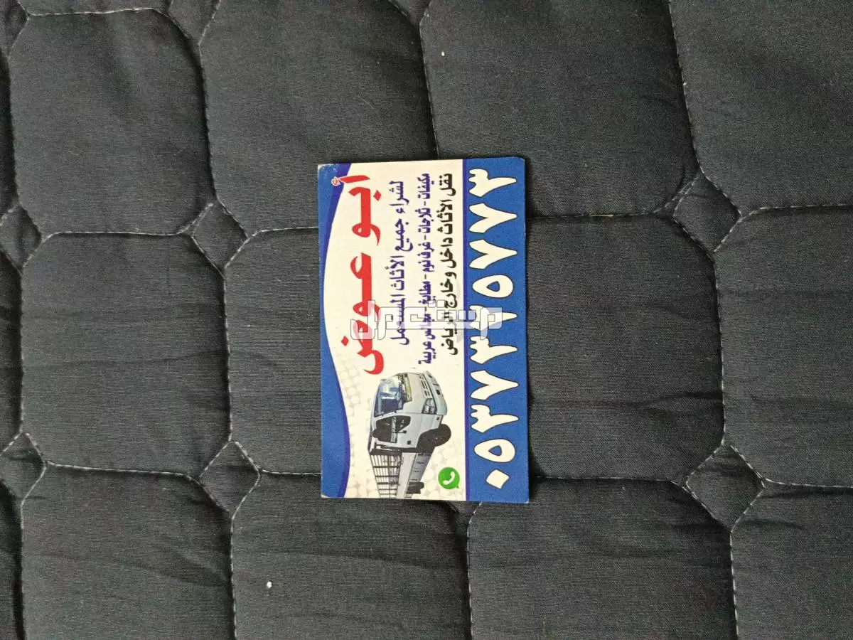 شراء اثاث مستعمل بالرياض مكيفات مطابخ غرف نوم شراء اثاث مستعمل بالرياض مكيفات مطابخ غرف نوم 0537325773