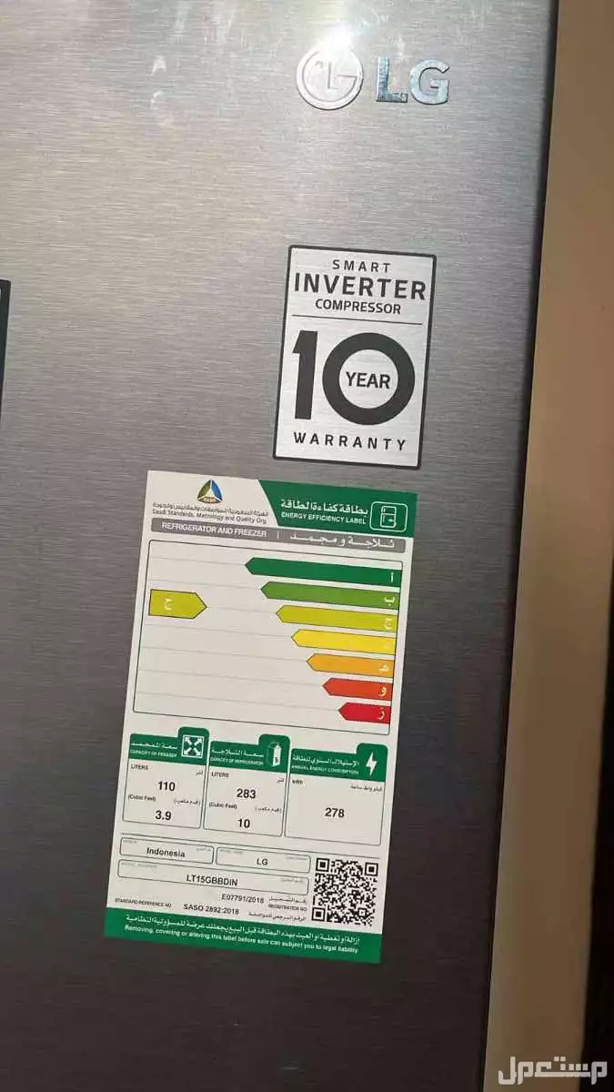 اجهزة للبيع ثلاجة فرن غسالة نشافة مايكرويف