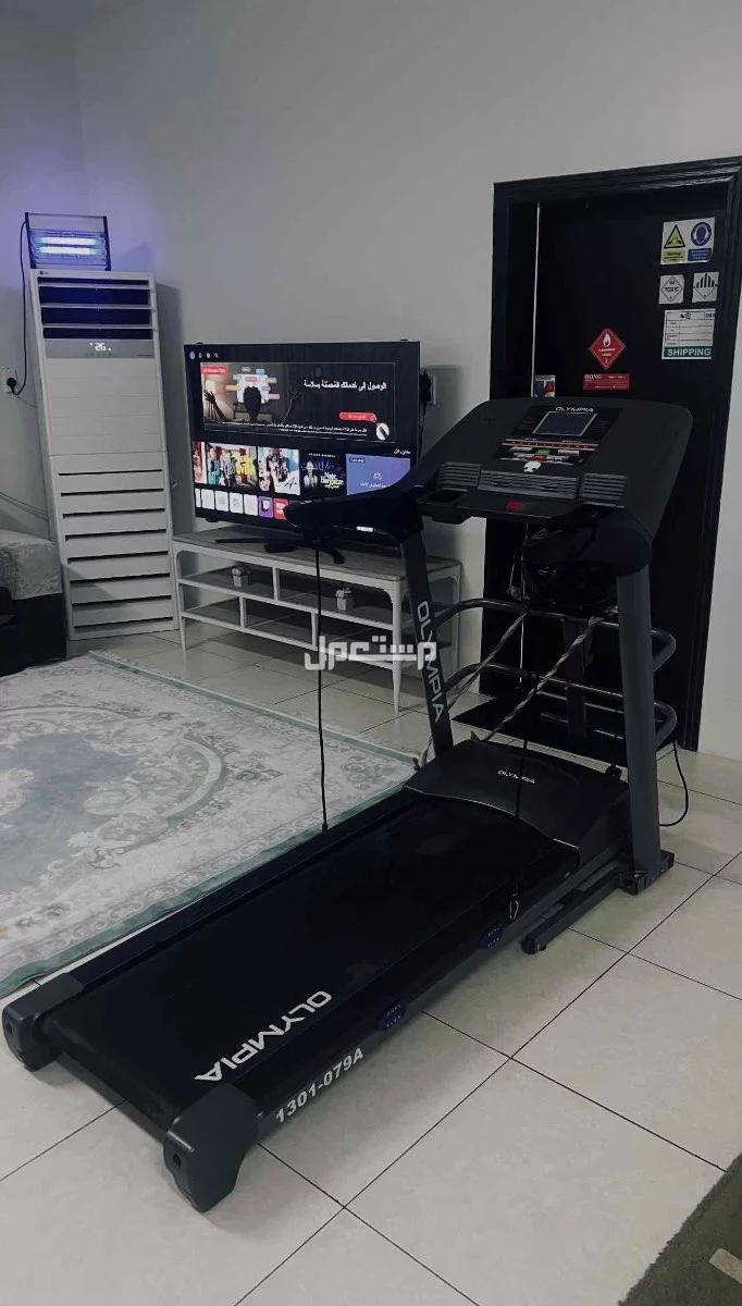 جهاز سير كهربائي ماركة OLYMPIA جوال