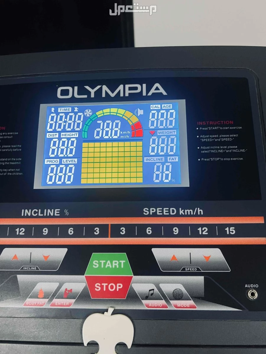 جهاز سير كهربائي ماركة OLYMPIA جوال