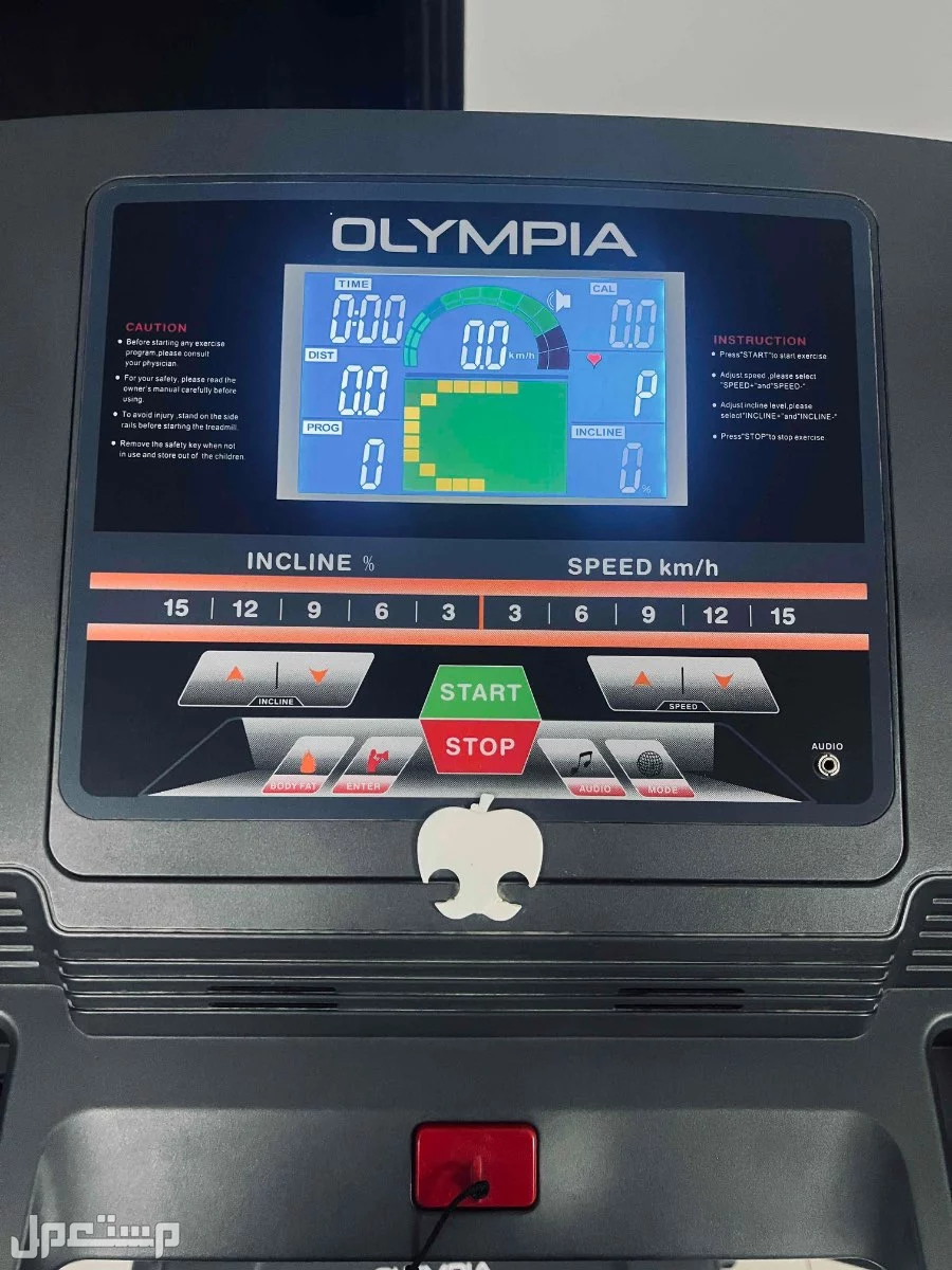 جهاز سير كهربائي ماركة OLYMPIA جوال