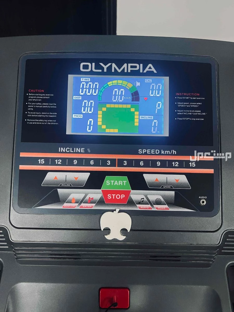 جهاز سير كهربائي ماركة OLYMPIA جوال