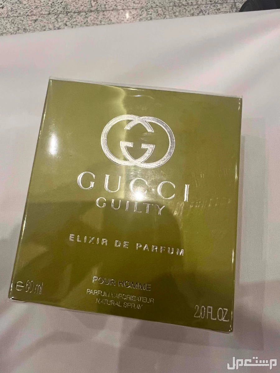 عطر قوتشي الكسير بسعر 500 ريال