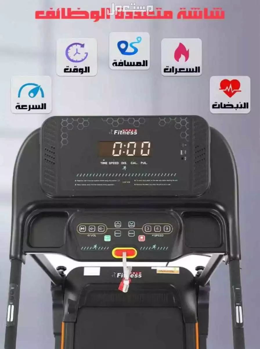 سير رياضى للبيع فى نجران بسعر 700