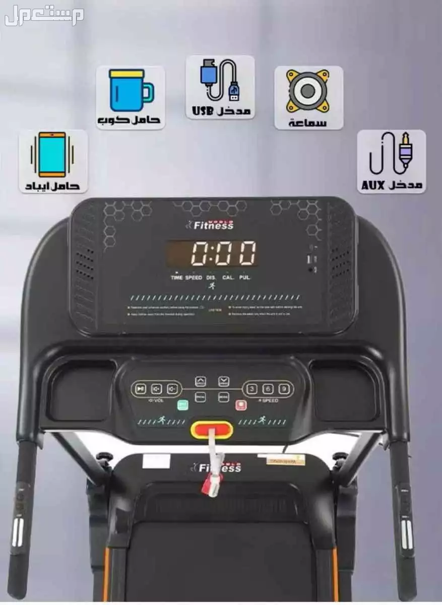 سير رياضى للبيع فى نجران بسعر 700