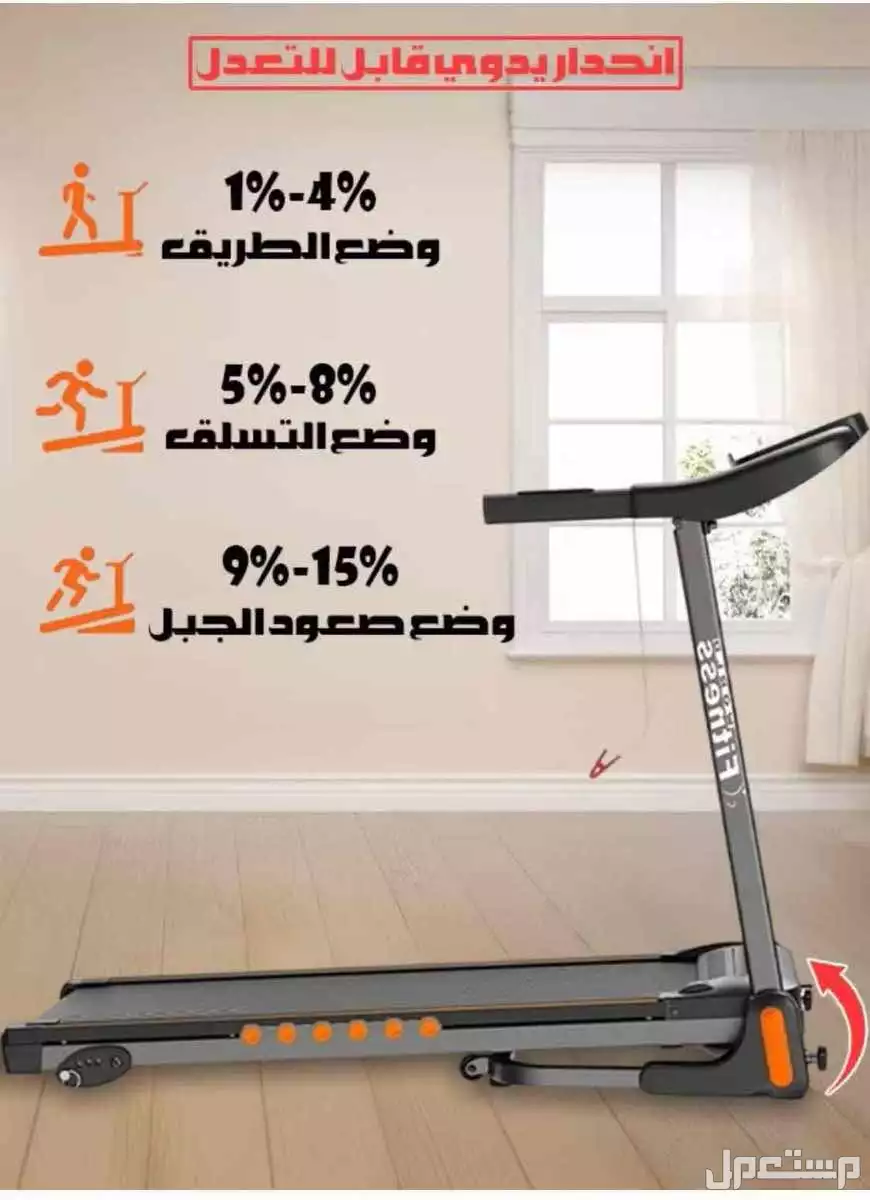 سير رياضى للبيع فى نجران بسعر 700