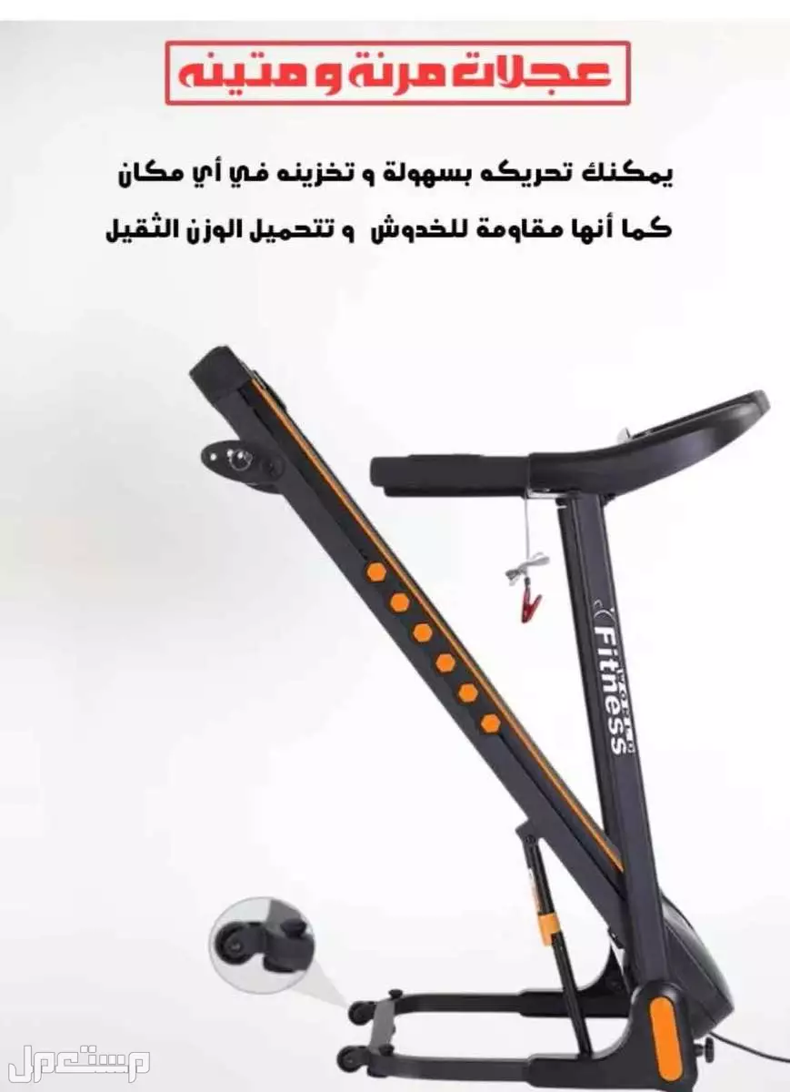 سير رياضى للبيع فى نجران بسعر 700