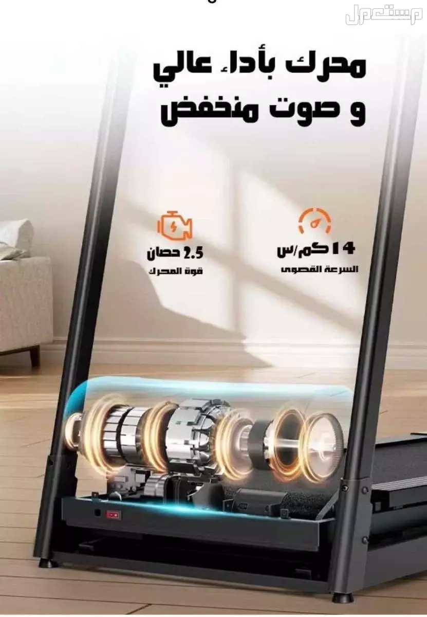 سير رياضى للبيع فى نجران بسعر 700