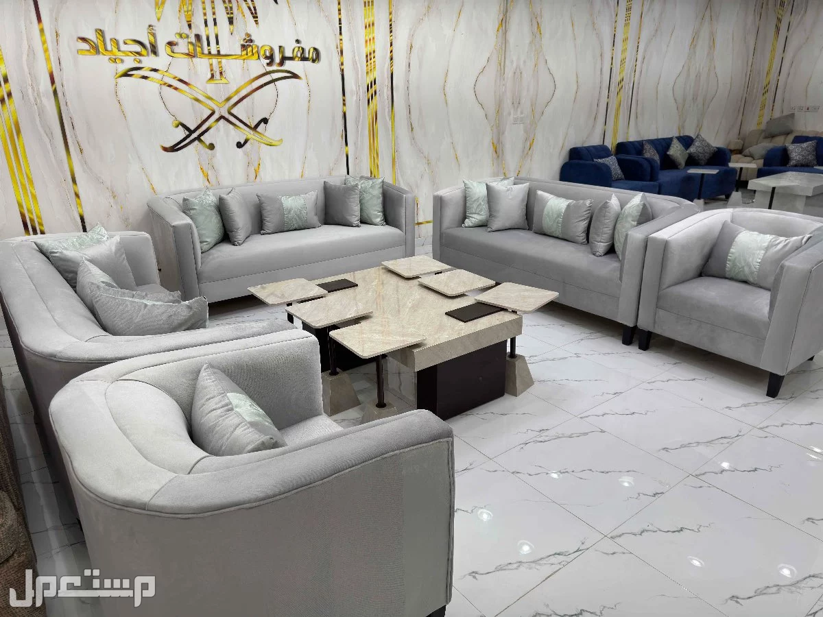 عرض على طقم كنب 11 نفر  بسعر1500﷼ بدون طاوله