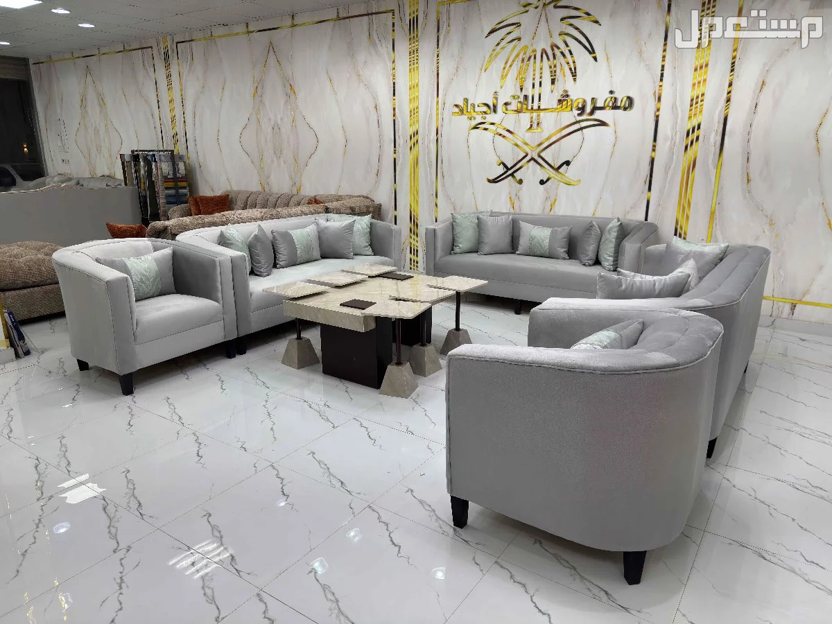 عرض على طقم كنب 11 نفر  بسعر1500﷼ بدون طاوله