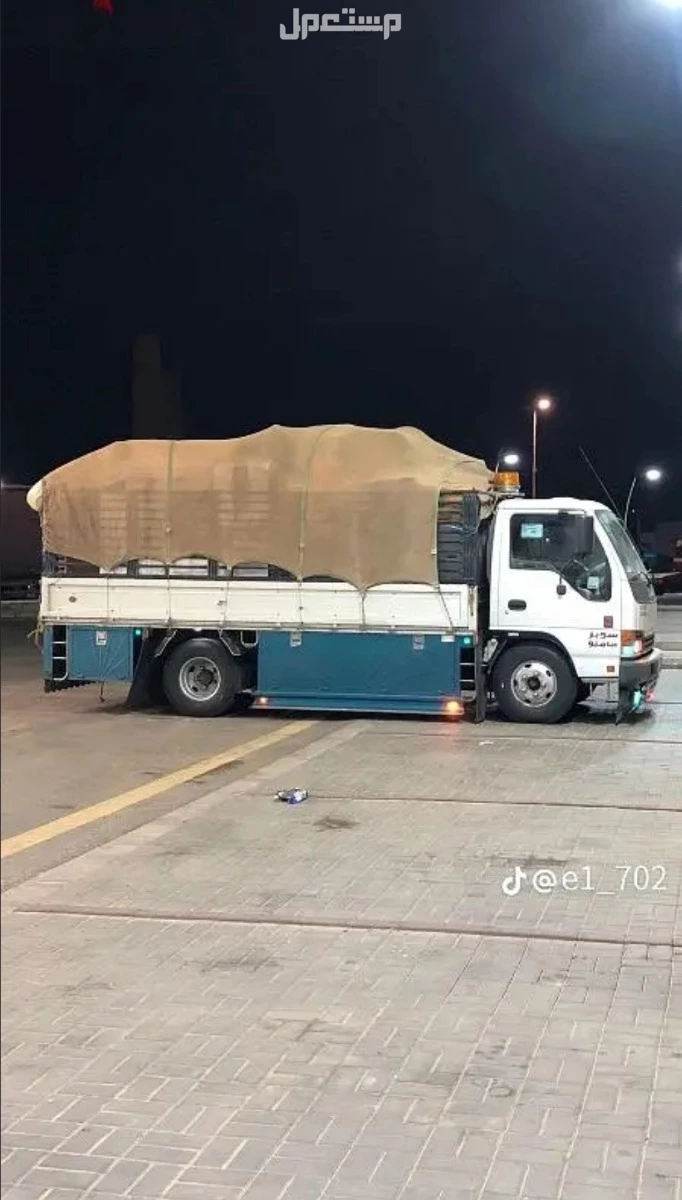 دينا نقل عفش بالرياض 0559656725